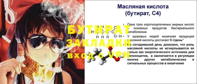 Купить наркотики Верхняя Тура МЕТАМФЕТАМИН  ГАШ  Каннабис  Cocaine 