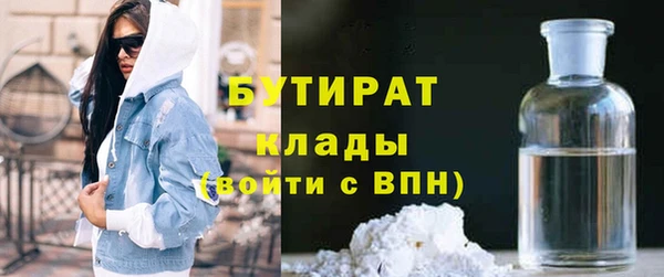 ГАЛЛЮЦИНОГЕННЫЕ ГРИБЫ Балахна