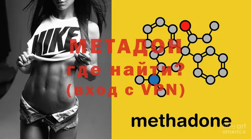 сколько стоит  Верхняя Тура  ссылка на мегу ссылка  Метадон methadone 